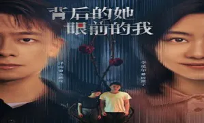 She Behind, I Before 2024 Çin 9-12.Bölüm