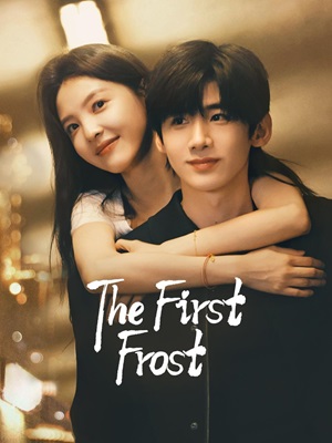 The First Frost Asyalog.com