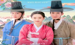 The Scandal of Chun Hwa 2025 Kore 1-4.Bölüm