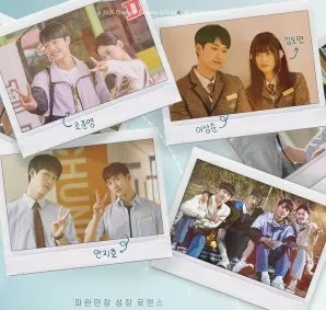 Heesu in Class 2 2025 Kore 4.Bölüm