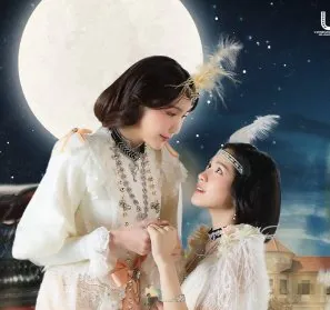 I’m Your Moon 2025 Tayland 7.Bölüm