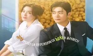 The Potato Lab 2025 Kore 12.Bölüm Final