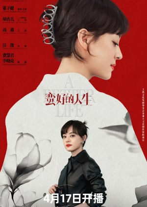 A Better Life 2025 Çin A Better Life 2025 Çin Asyalog.com