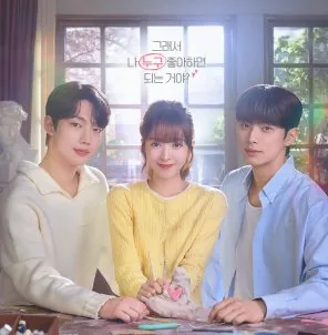 Crushology 101 2025 Kore 10.Bölüm