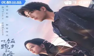 Eat Run Love 2025 Çin Eat Run Love 2025 Çin Asyalog.com