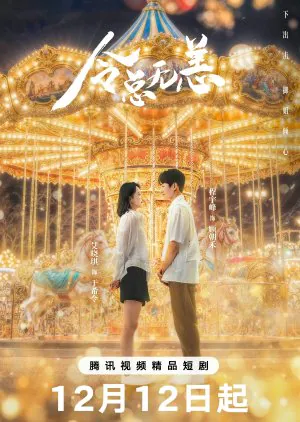 In the Grip of Love 2024 Çin 6-10.Bölüm