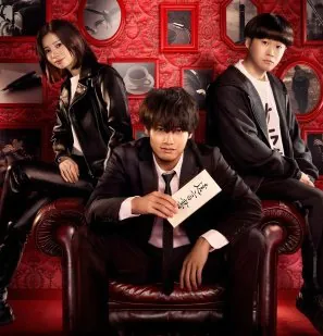 Inheritance Detective 2025 Japon 8-10.Bölüm Final