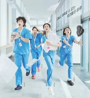 Resident Playbook 2025 Kore 9.Bölüm