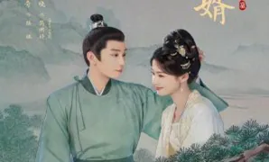 Serendipity 2025 Çin 19-22.Bölüm