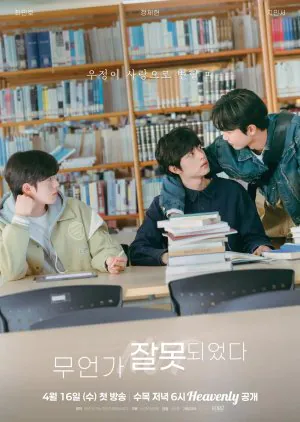 Something’s Not Right 2025 Kore 4.Bölüm