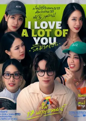 I Love ‘A Lot Of’ You 2025 Tayland 5-6.Bölüm