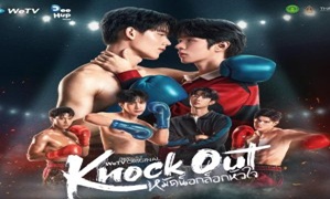Knock Out 2025 Tayland