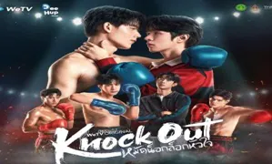 Knock Out 2025 Tayland 5.Bölüm