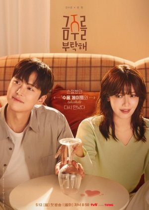 Second Shot at Love 2025 Kore Asyalog.com