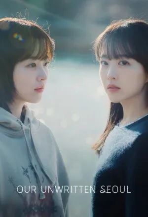 Our Unwritten Seoul 2025 Kore Our Unwritten Seoul 2025 Kore Asyalog.com