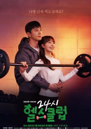 Pump Up the Healthy Love 2025 Kore Asyalog.com