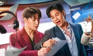 The Ex-Morning 2025 Tayland