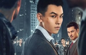 The Rise of Zhao Jiadi 2025 Çin 6-10.Bölüm