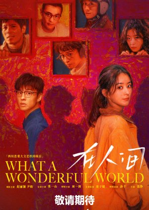 What a Wonderful World 2025 Çin