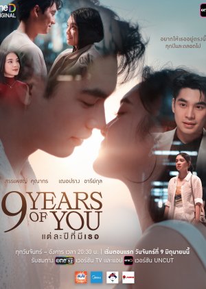 9 Years of You 2025 Tayland Asyalog.com