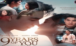 9 Years of You 2025 Tayland 1-2.Bölüm