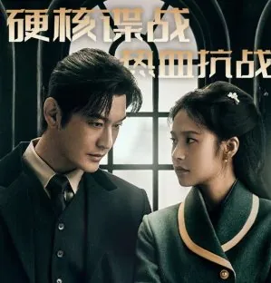 Abyss Dweller 2025 Çin