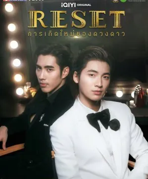 Reset 2025 Tayland