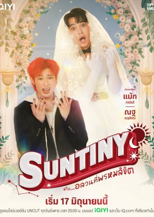 Suntiny 2025 Tayland Asyalog.com