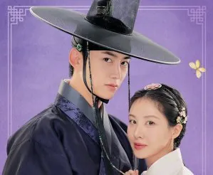 The First Night with the Duke 2025 Kore 9.Bölüm