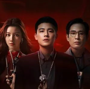 The Perfect Suspect 2025 Çin 13-16.Bölüm Final