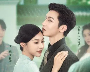 Where Love Dares 2025 Çin 11-15.Bölüm