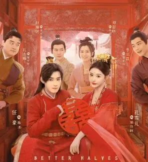 Better Halves 2025 Çin