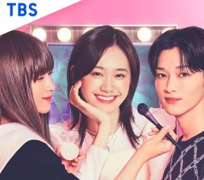 Cinderella Closet 2025 Japon