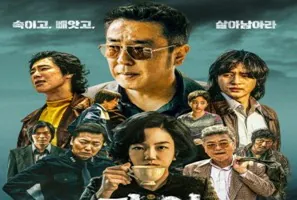 Low Life 2025 Kore 10-11.Bölüm