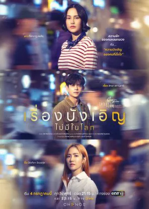 No Such Thing as Coincidence 2025 Tayland