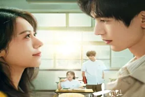 Our Generation 2025 Çin 12-13.Bölüm