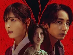 S Line 2025 Kore 5-6.Bölüm