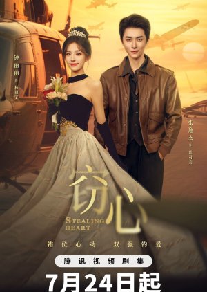 Stealing Heart 2025 Çin Stealing Heart 2025 Çin Asyalog.com