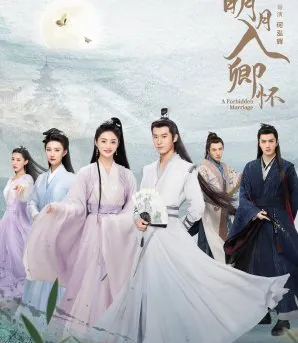 A Forbidden Marriage 2025 Çin