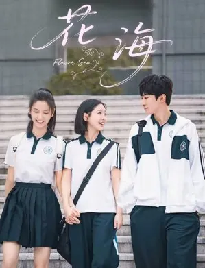 Flower Sea 2025 Çin 9-12.Bölüm