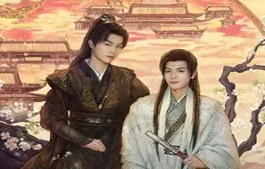 Kill to Love 2025 Çin