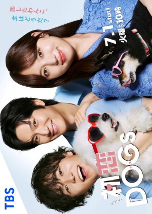 Love Is for the Dogs 2025 Japon Asyalog.com