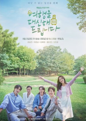 My Lovely Journey 2025 Kore Asyalog.com