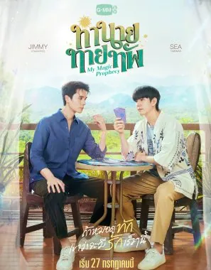 My Magic Prophecy 2025 Tayland