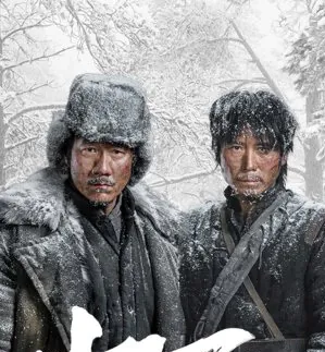 The Long Way Back 2025 Çin