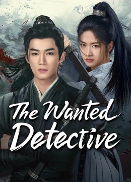 The Wanted Detective 2025 Çin Asyalog.com