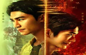 Under the Cover 2025 Çin