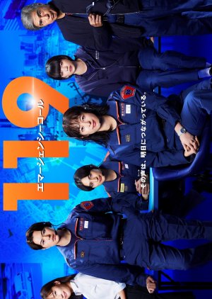 119 Emergency Call 2025 Japon Asyalog.com