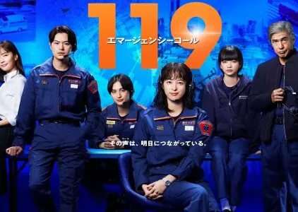 119 Emergency Call 1-5.Bölüm