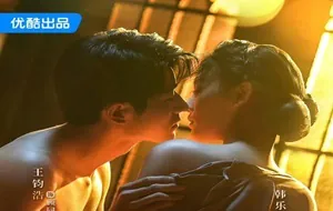 Between Love and Frost Çin 11-15.Bölüm